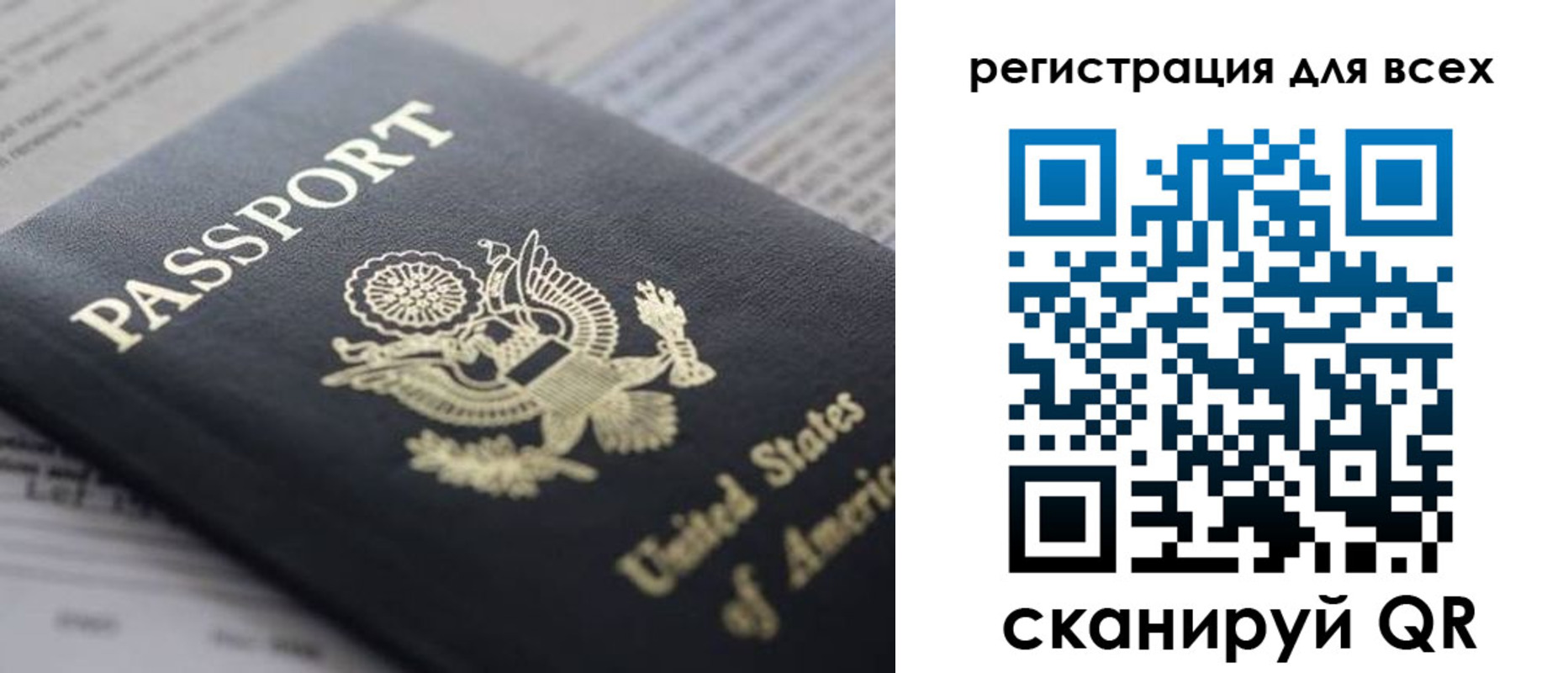 регистрация для школы в Вяземском