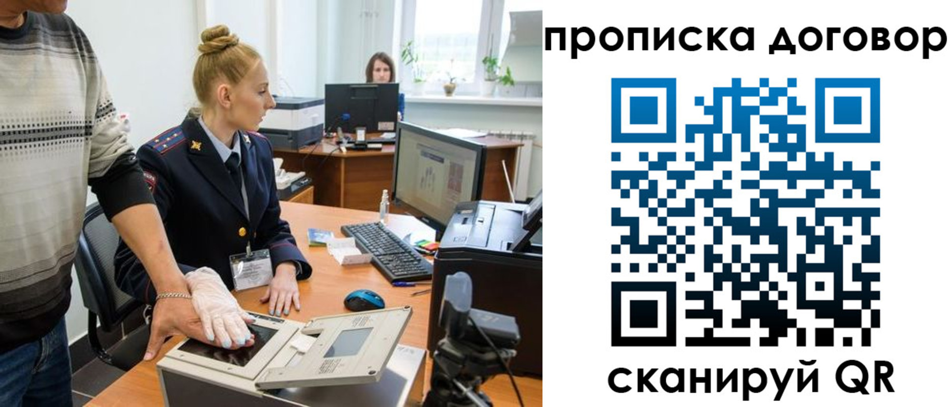 где прописаться в Вяземском