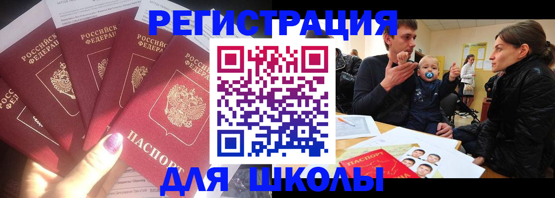 временная регистрация гарантия в Вяземском